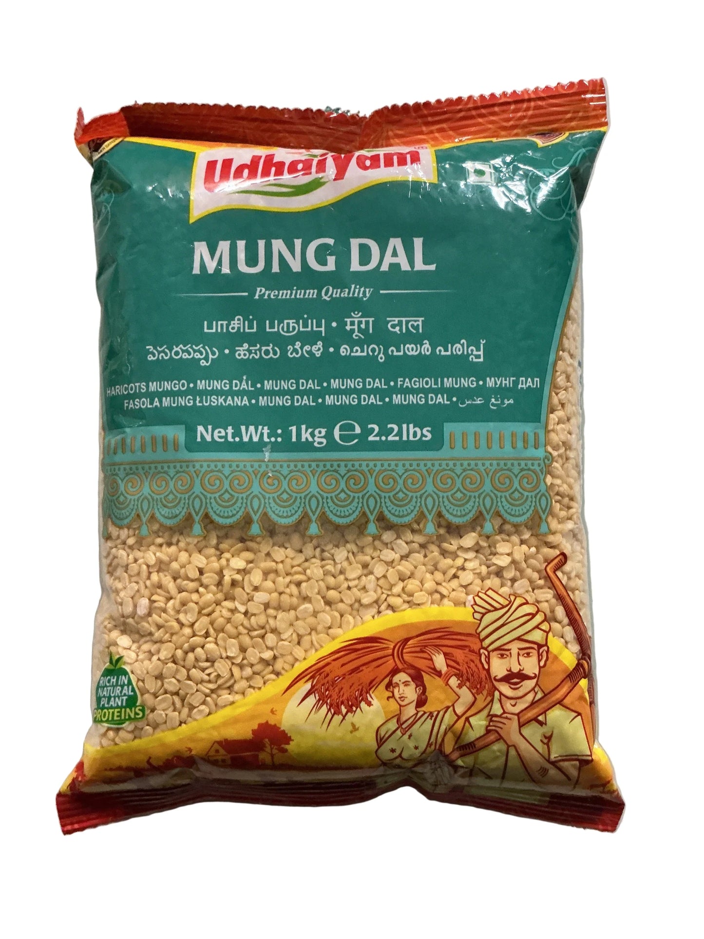 UDHAIYAM MOONG DHAL 1KG