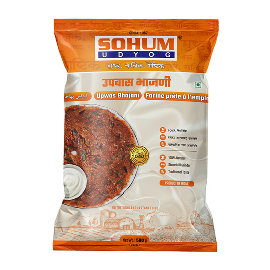 SOHUM UPWAS BHAJANI